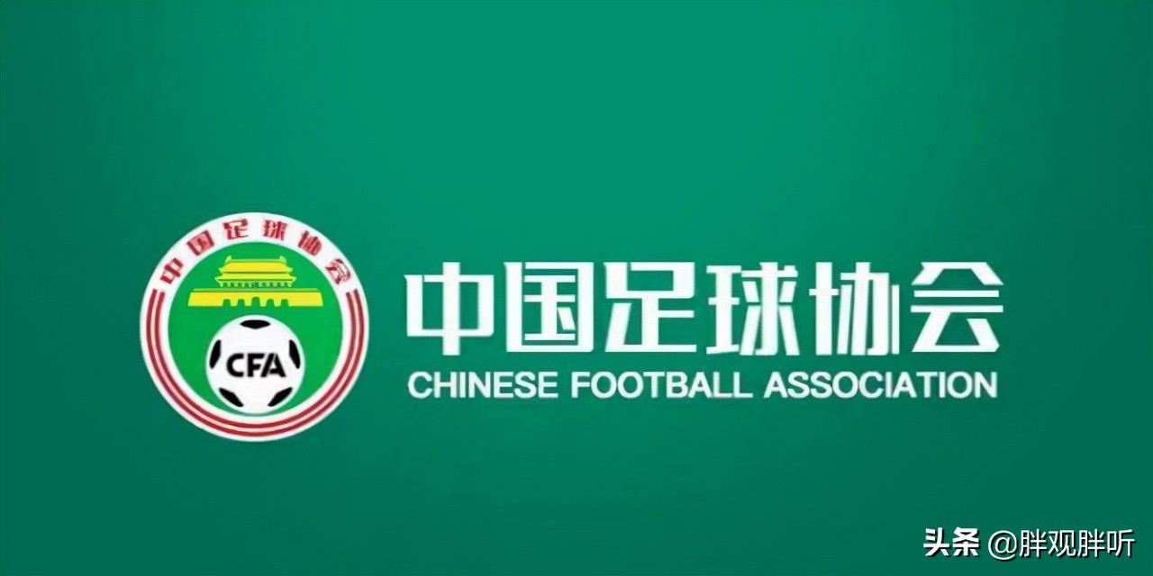 拯救足球俱乐部,拯救中国足球队的视频