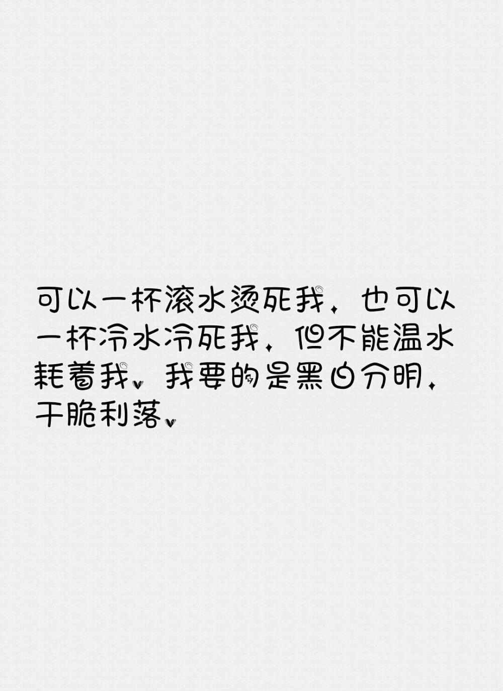 极简壁纸纯色文字,纯色文字壁纸高清图片