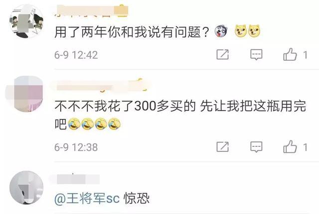 日本网红眼药水导致眼瞎,日本网红眼药水功能