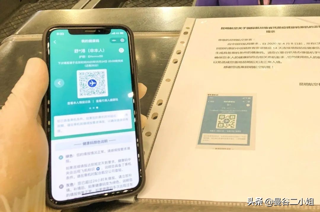 疫情期间从曼谷回国攻略,疫情期间泰国住宿