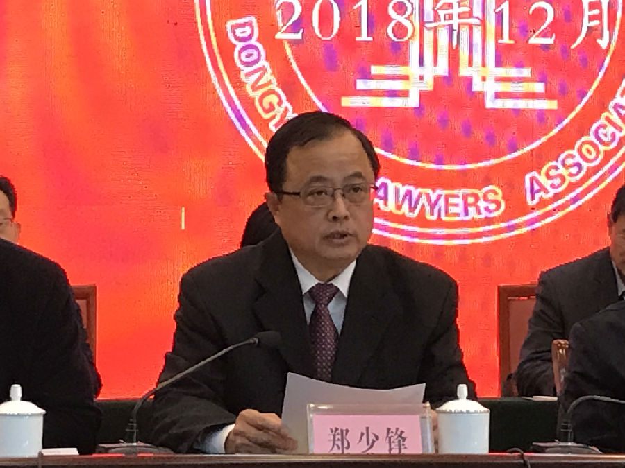 我市成功召开第六届全市律师代表大会