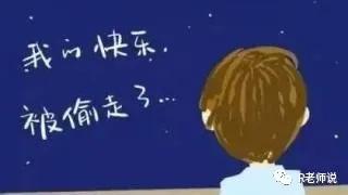 小孩老是说活得没有意义,孩子总说没意思是不是抑郁的表现