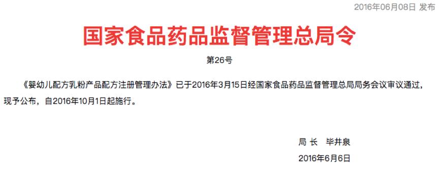 中国飞鹤在港交所上市,章子怡为奶粉飞鹤卖广告报酬多少