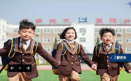 微靖江,靖江国际学校新校区