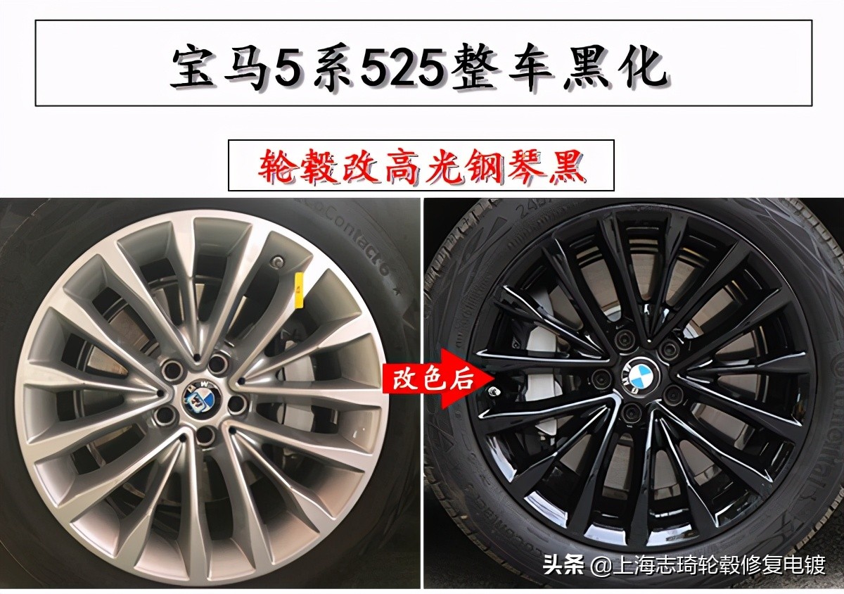 宝马5系改黑色尾标,宝马5系改色亮条改黑
