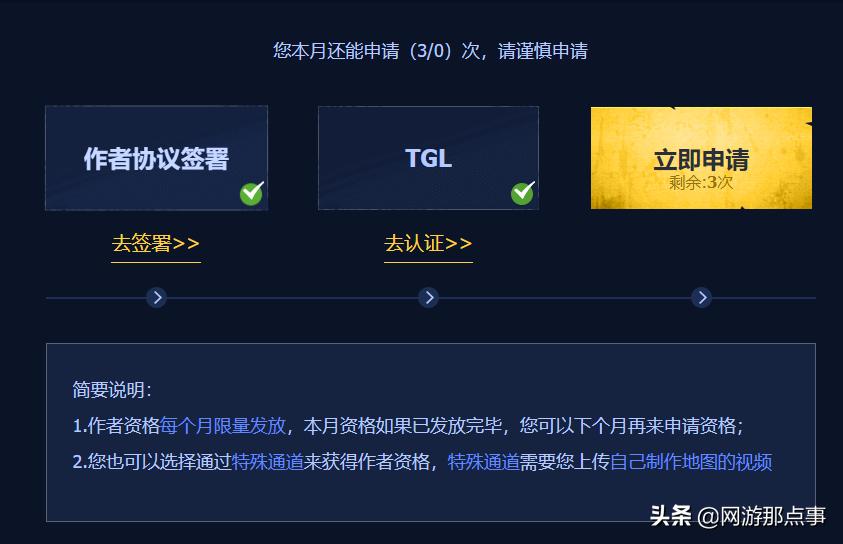 穿越火线地图工坊基础操作,穿越火线地图工坊有哪些教程