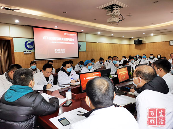 成飞医院有疫情吗,成飞疫情管控措施