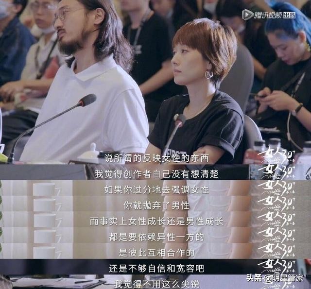 旗袍美探马伊琍造型惊艳,旗袍美探马伊琍演技浮夸