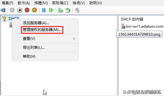 windowsserver2016服务器配置,windows2016关闭dhcp服务器
