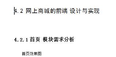 基于springboot的购物商场的开发,springboot购物商城系统