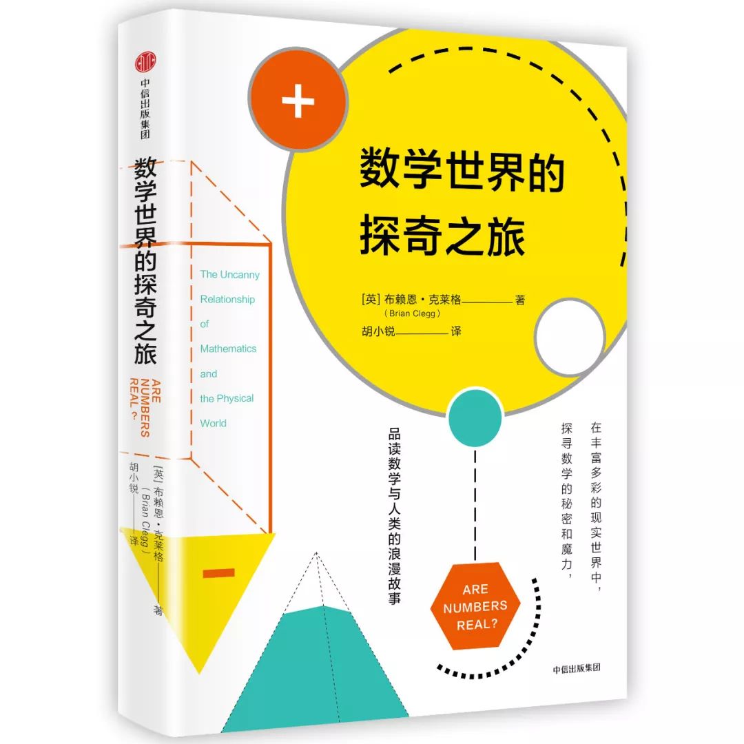 数学曾经学过的知识都忘了怎么办,数学考了30多分是智商问题吗