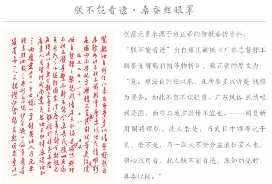 国货大推荐:这些好用到爆的国货扛把子,分分钟秒杀国外大牌!