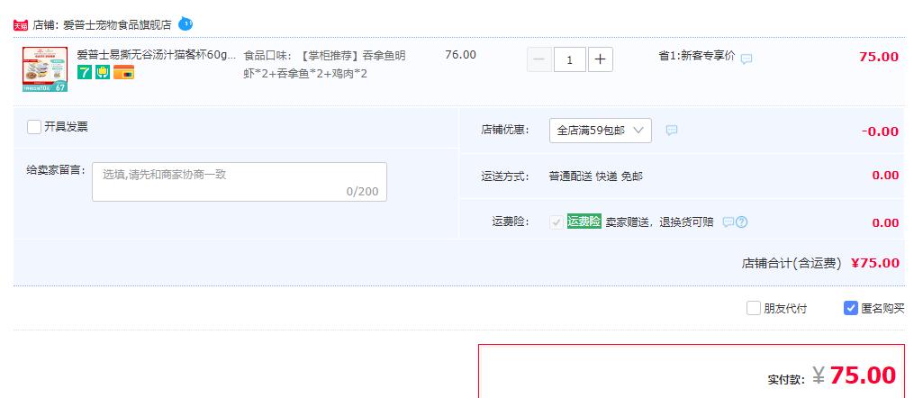 猫主食罐头品牌推荐,哪个品牌的主食猫罐头好