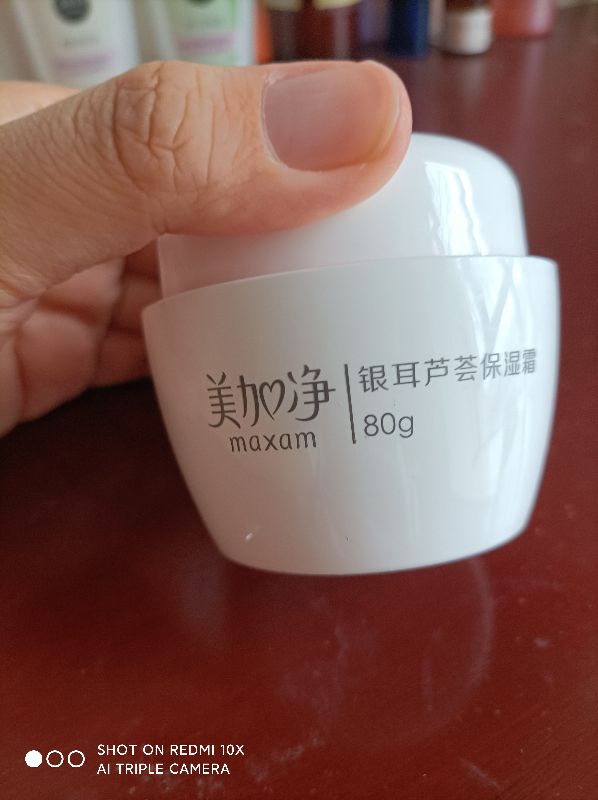 护肤带你变美变漂亮,护肤变美团购