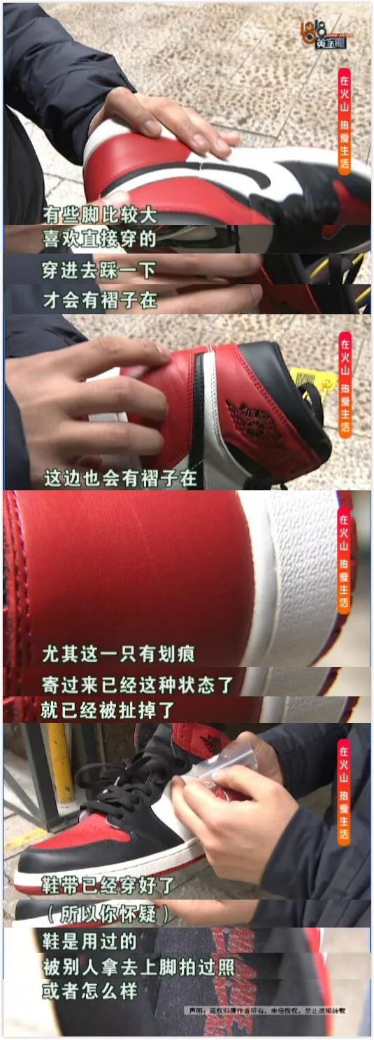 nice上买二手鞋准吗,nice上买鞋子