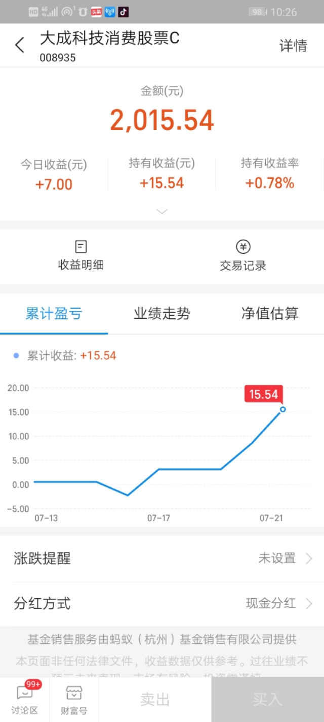 有钱怎样让钱生钱,有钱人怎样以钱生钱