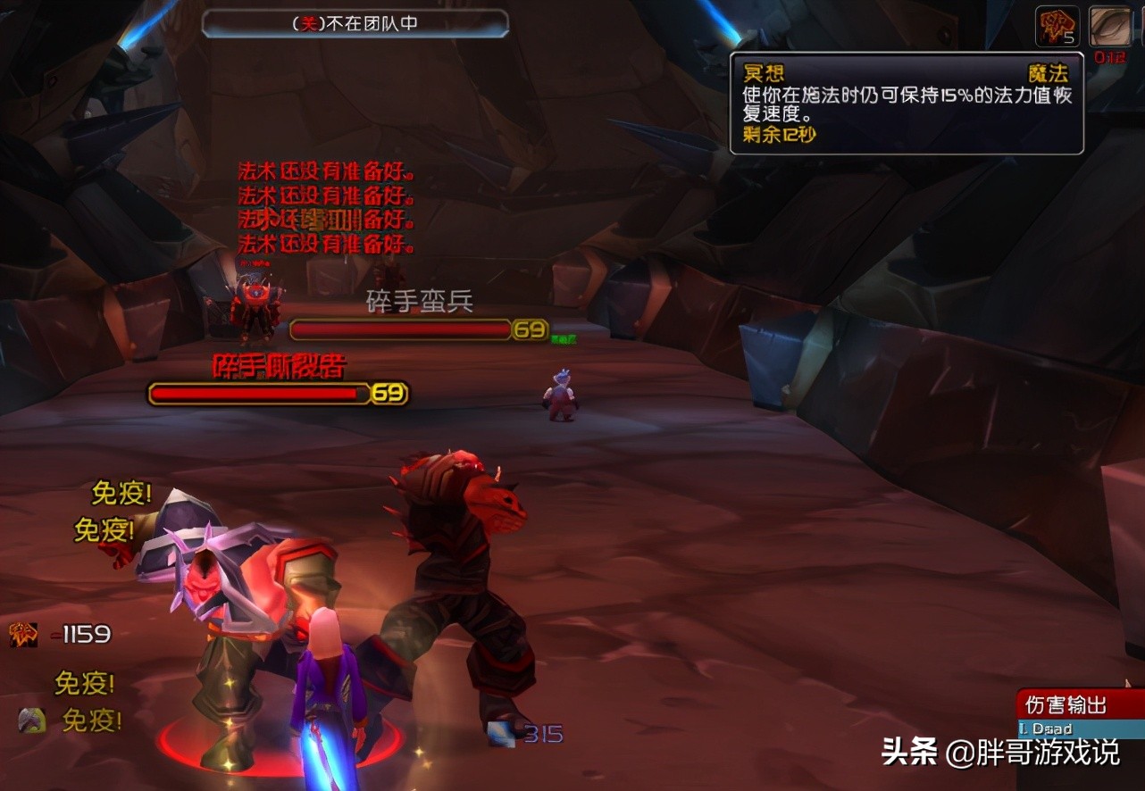 魔兽世界：一件治疗饰品，法师们争相需求，无尽祝福法链收益分析