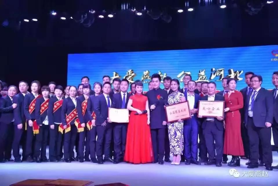 石家庄爱尔眼科医院广告,爱心企业抗疫公益展播