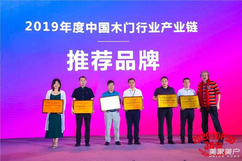 2024中国木门交流会,中国木门产品大会视频