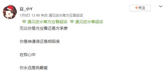 任嘉伦为什么要改名,古装四大美男任嘉伦