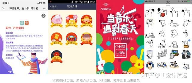 插画怎么学新手插画入门教程,插画入门小技巧新手插画工具推荐