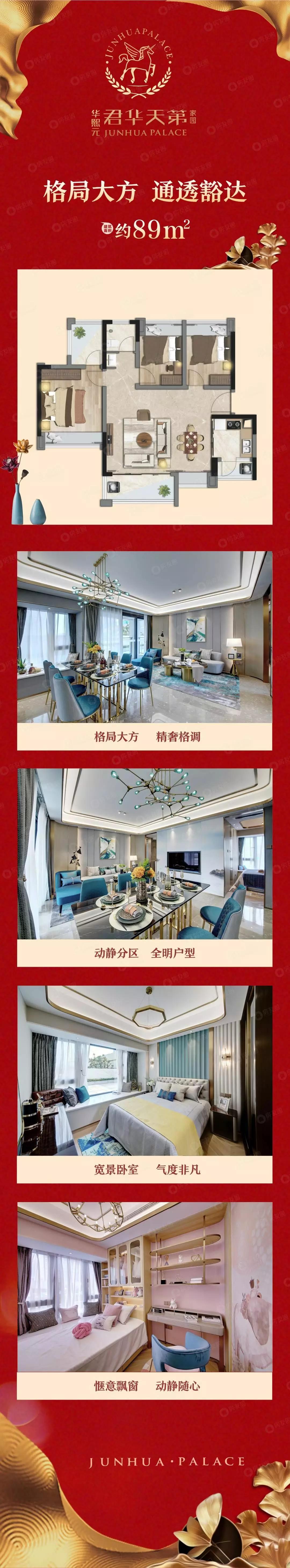 深圳地铁口小户型房,深圳上车盘主打小户型住宅