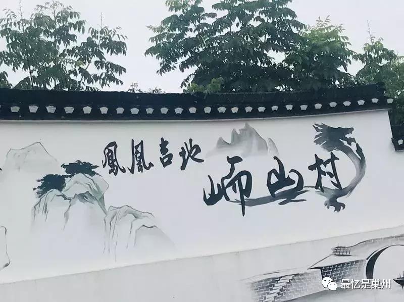 巢湖柘皋往事,巢湖柘皋古镇早期照片