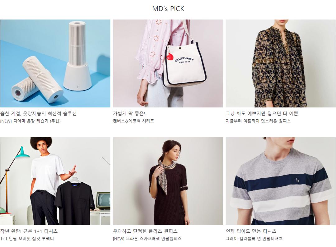 韩国电商干货网站推荐大全,韩国电商网站排行榜