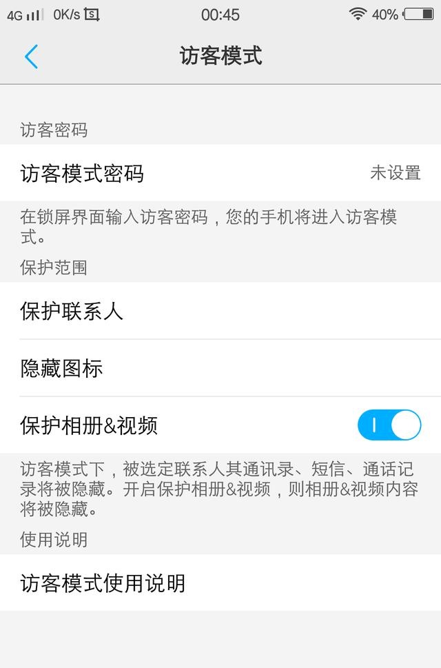 vivo手机不能用了怎么办,vivo手机不能锁屏怎么办