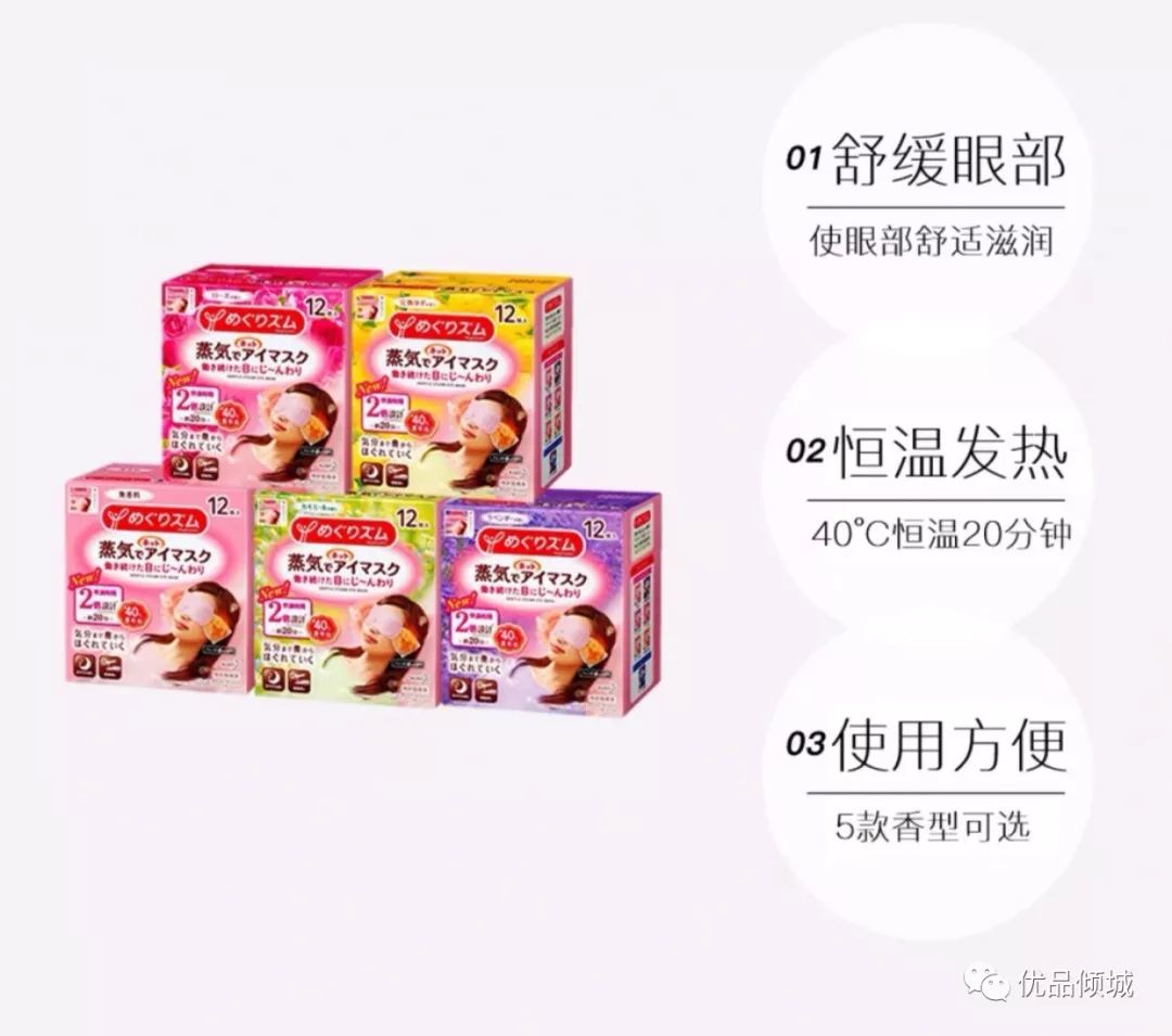 优品倾城|小仙女日本药妆店买什么?