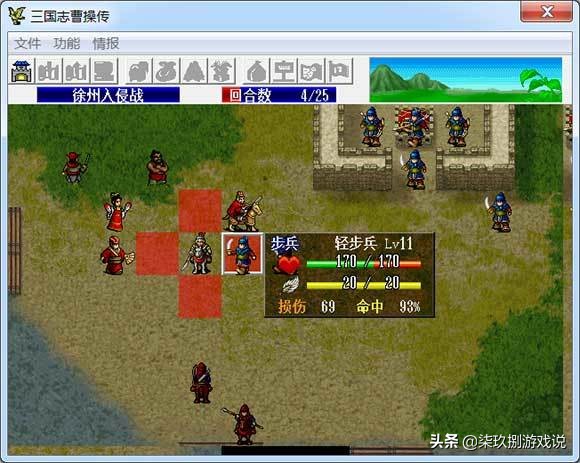 三国志曹操传2019,三国志曹操传无限进化版全攻略