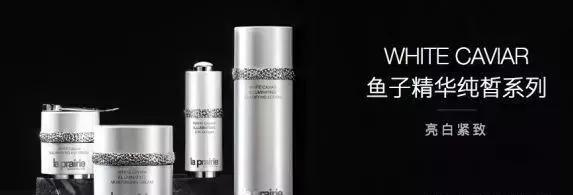 世界顶级护肤品莱珀妮,世界顶级化妆品莱珀妮品牌