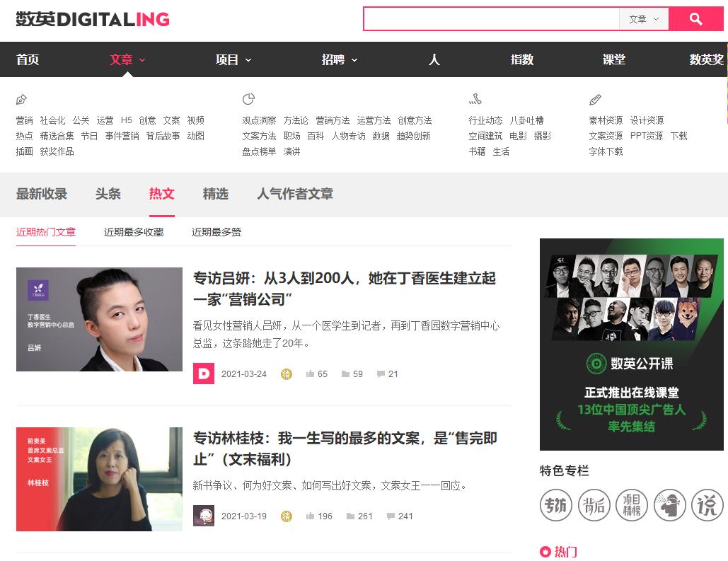 运营文案的三个关键点,运营人一定要懂的文案