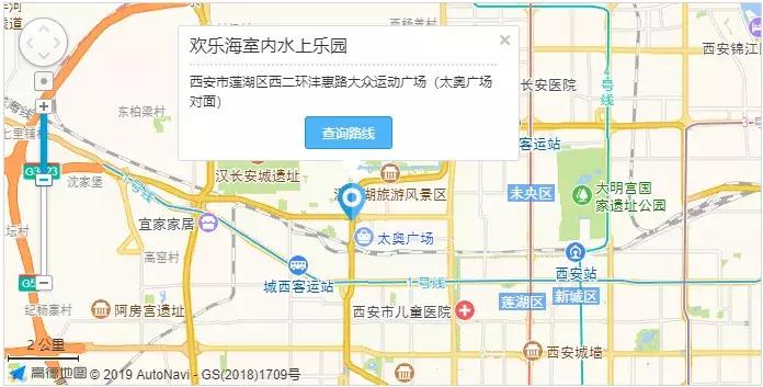 西安乐华城水上乐园,玛雅水上乐园西安