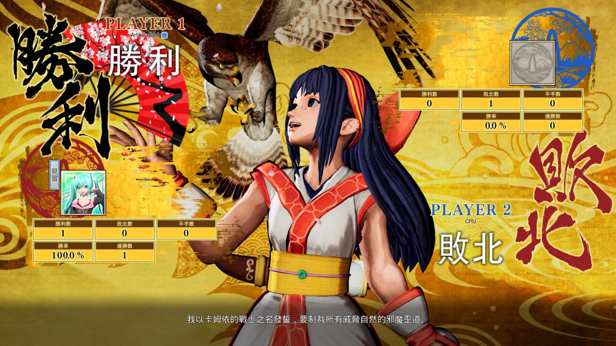 侍魂晓完整版和标准版区别,侍魂晓评测