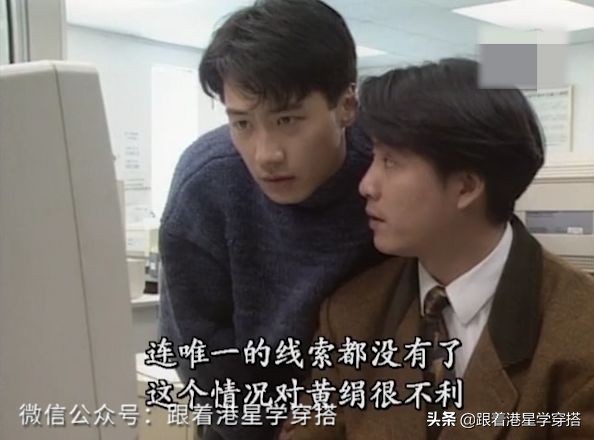 黎明觉醒男装搭配,原振侠黎明穿搭