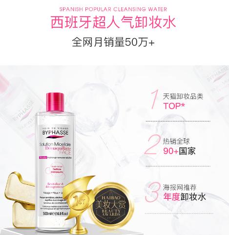 李佳琦真会用200元的化妆品吗?看了他推荐的这5款好物,我服了