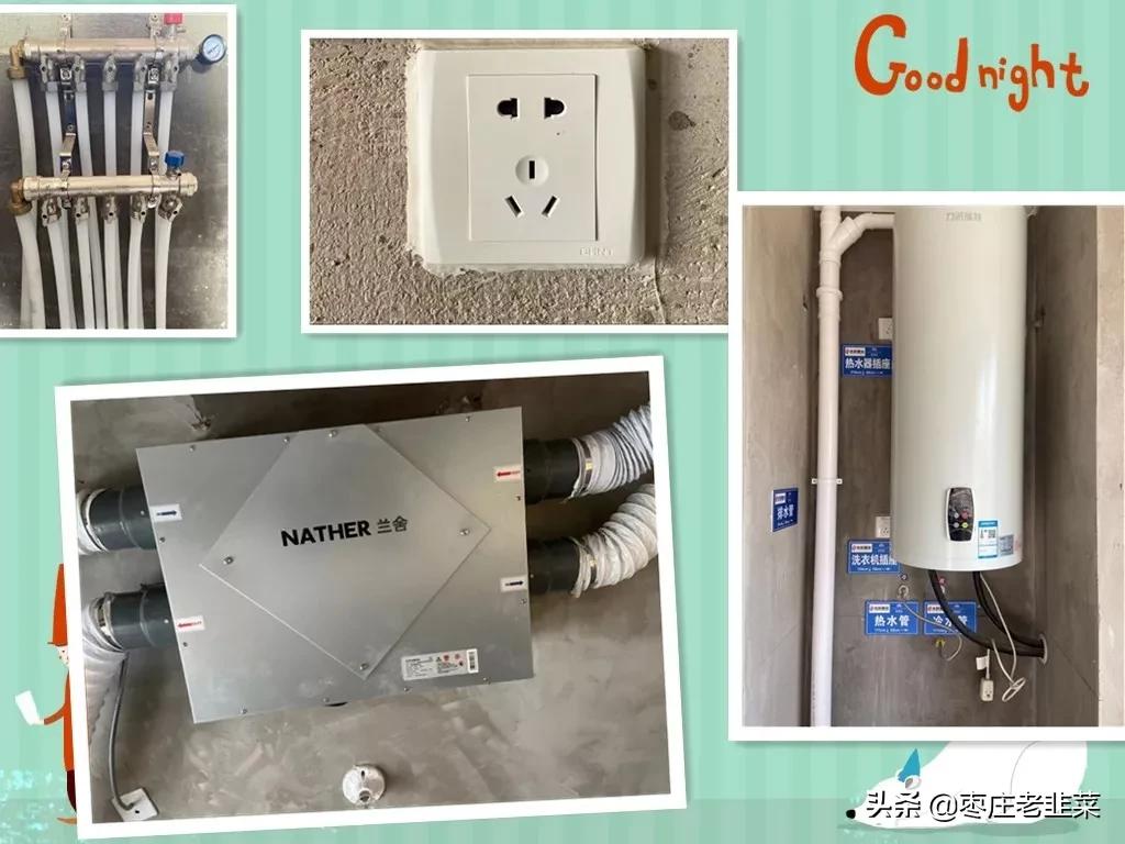 枣庄新建楼盘一览表,目前枣庄市最好的楼盘