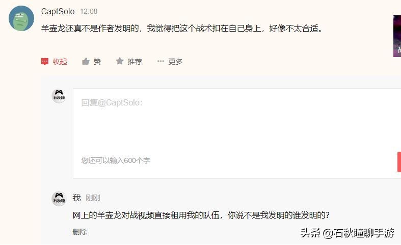 宝可梦剑盾队伍推荐,宝可梦剑盾大师球怎么得