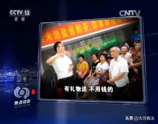 提醒｜国务院只批了九家，剩下的全是*子骗**！全体投资人警惕