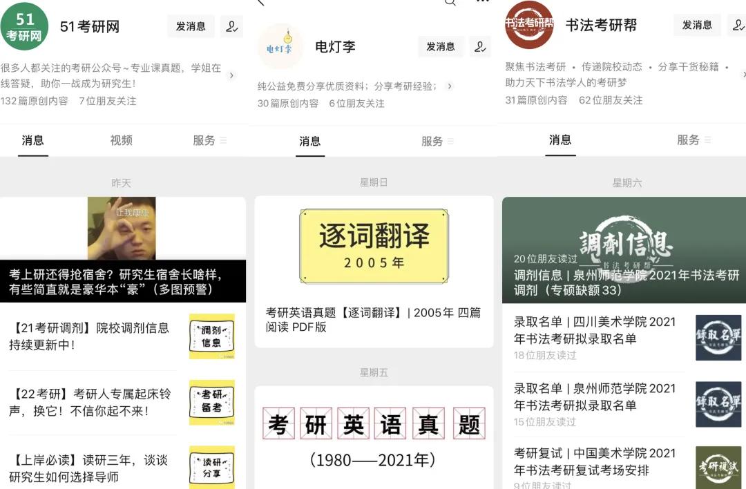 中国美院书法第一名,725分高考状元书法