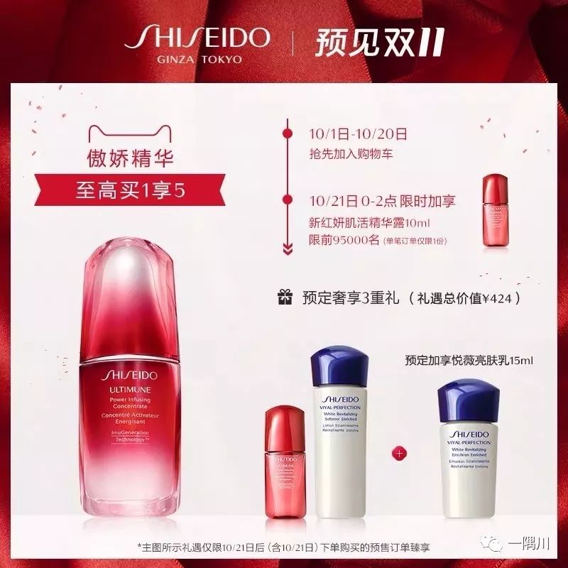 双11攻略代购,双11剁手攻略小心价格陷阱