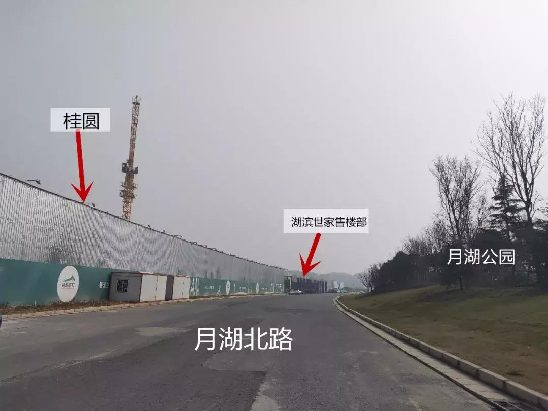 碧源月湖和湖滨世家,碧源月湖和中海湖滨世家哪个好