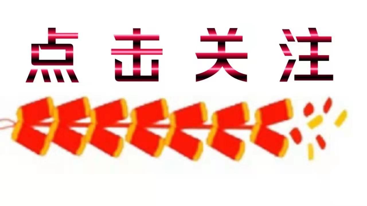 大年初六六六大顺哪六顺,年初六六六大顺是哪六顺