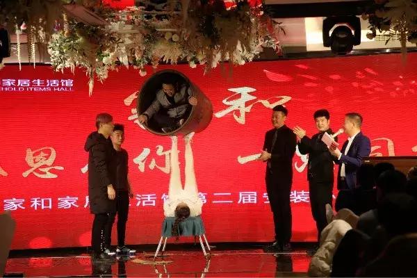 临颍家和家居,临颍家和家居生活馆