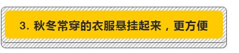 家里不穿的旧衣怎么收纳,小空间换季衣服收纳