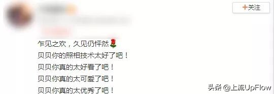 我闻了一百个彩虹屁，发现了这些秘密