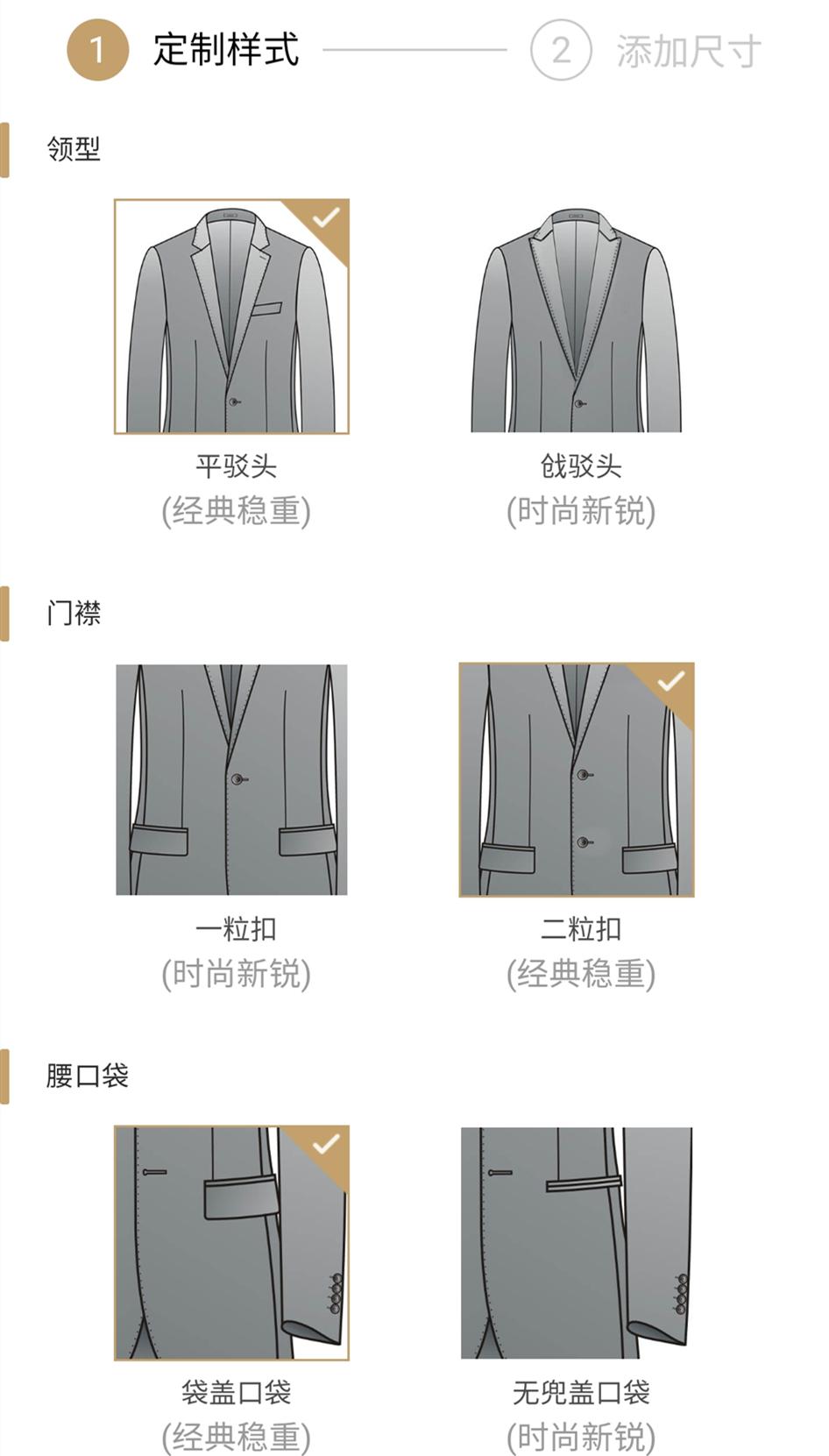 小米穿戴评测,小米西服