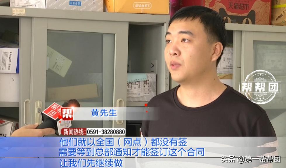 快运加盟的坑,加盟中通快运目前状况