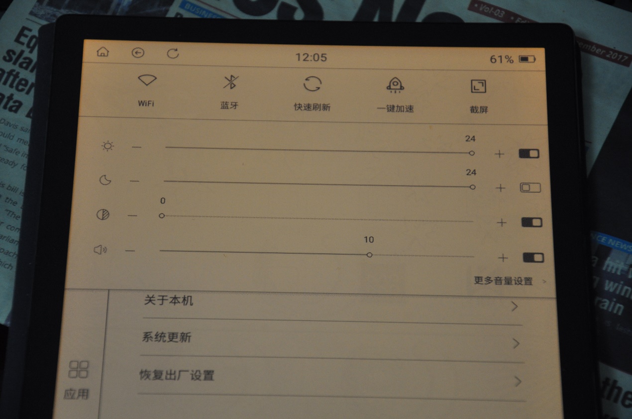 性价比墨水屏阅读器推荐,水墨屏阅读器哪款比较好